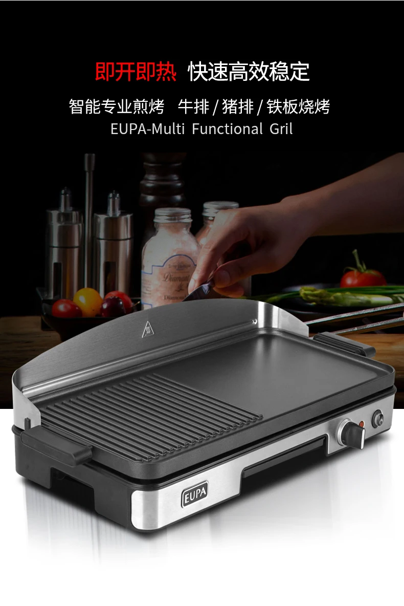 ماكينة شرائح لحم الشواية الكهر - مراجعة Home Cooking Machine وسعره
