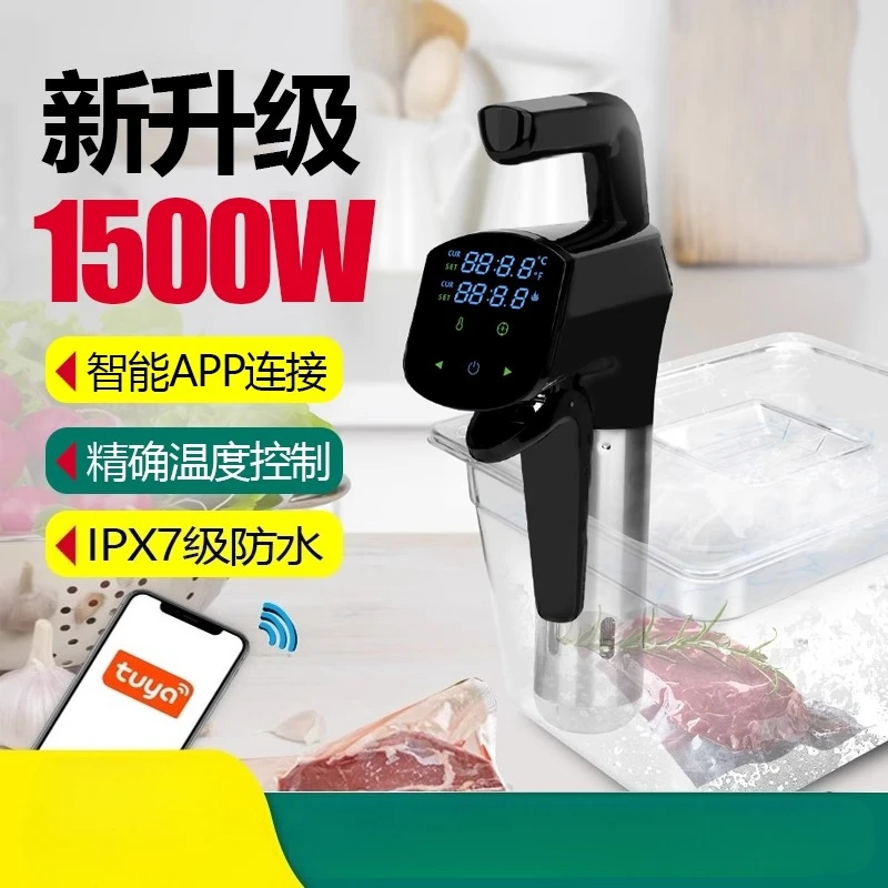 ماكينة Sous Vide التجارية 110  - مراجعة Home Cooking Machine وسعره