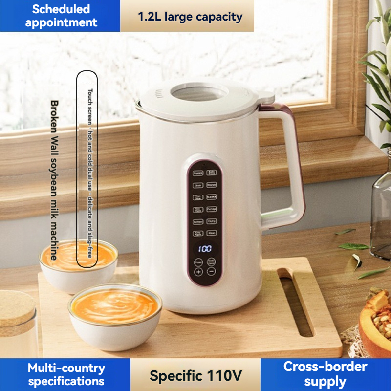 ماكينة حليب الصويا المكسورة عل - مراجعة Home Cooking Machine وسعره